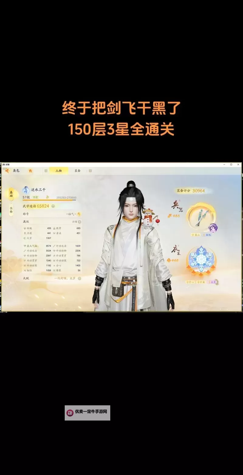 灵剑飞仙双开神器 轻松一键搞定灵剑飞仙挂机双开图1