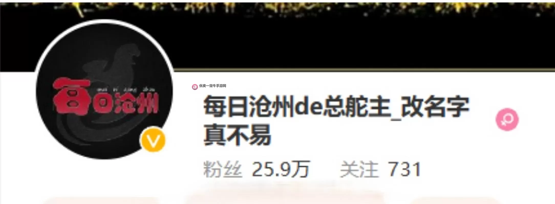 【每日感恩】中文天天谢天天谢天天要：让感恩成为生活的常态图1