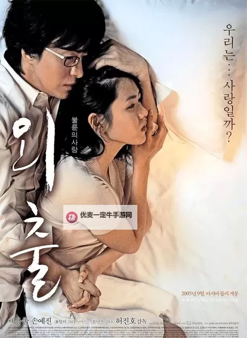 宅男午夜成年影视在线观看：深夜激情高清全集免费播放图1