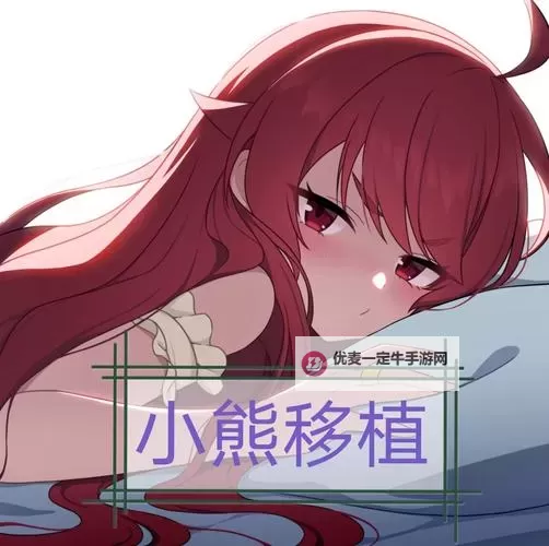 夏日公园2.2冷狐直装版：清凉夏日新体验图1