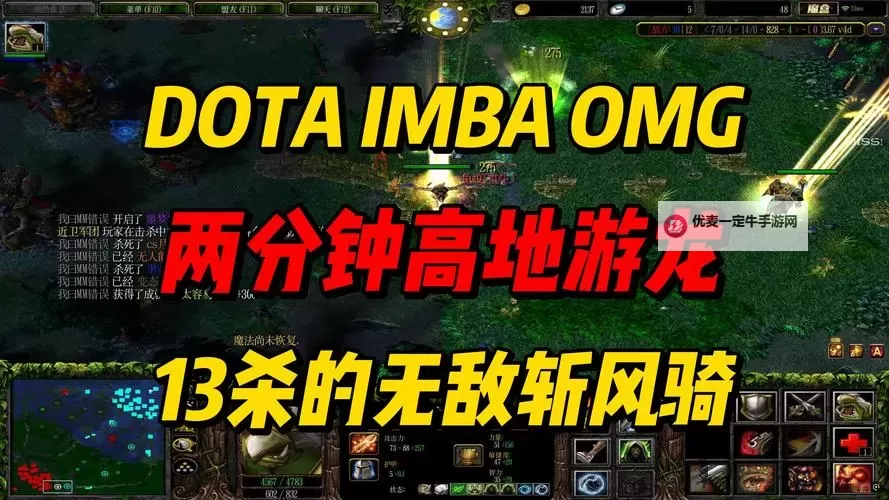 刀塔无敌电脑版下载 怎么电脑玩刀塔无敌？图1