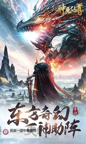 神魔仙尊双开神器 轻松一键搞定神魔仙尊挂机双开图1