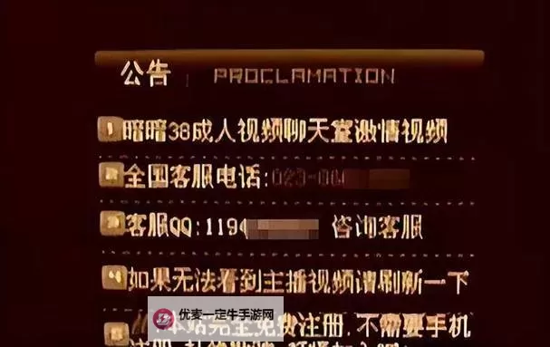 成人在线论坛：探索真实交流的新平台图1