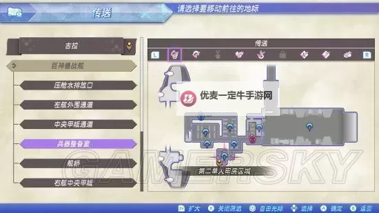 《异度之刃2》战斗及连击系统图文解析图1