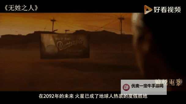 揭示真相：真正地球人早就死了，你知道吗？图1