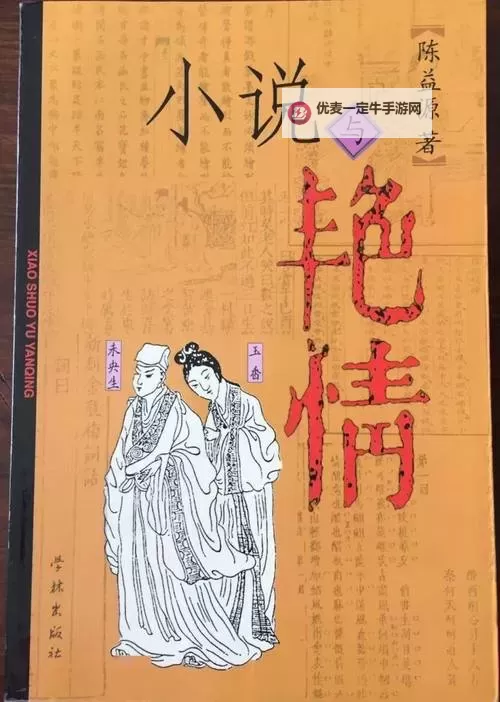 探索精彩纷呈的世界：激情文学网站带你领略极致阅读体验图1