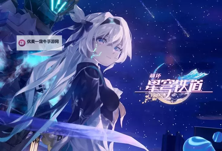 《崩坏星穹铁道》流萤突破材料统计 流萤需要什么材料图1