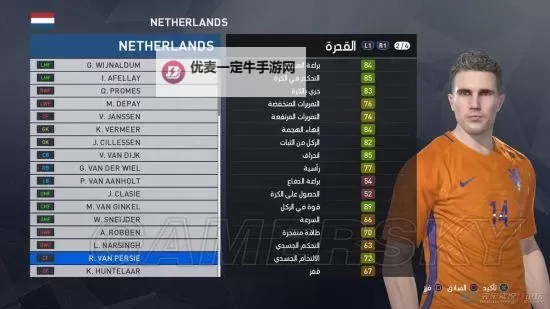 《实况足球2017（PES2017）》大师联赛提高球员初始总评攻略图1