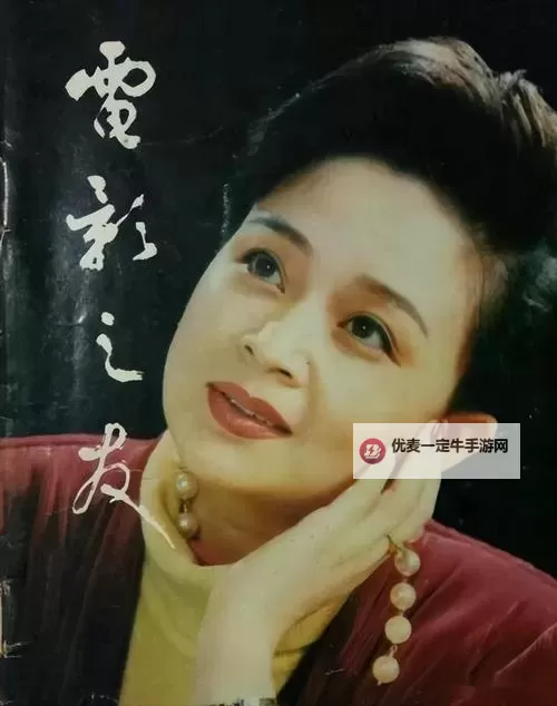 张绍刚刘莉莉：演艺圈的多面人生与合作传奇图1