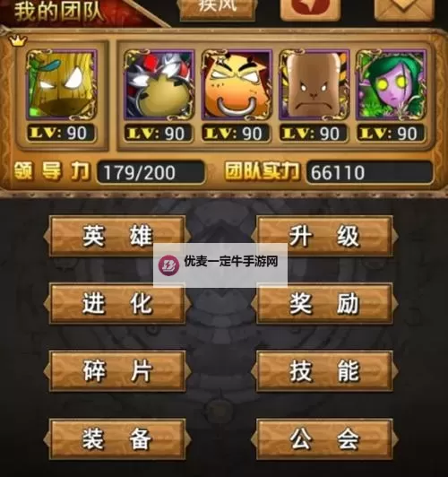 我叫MT4双开挂机软件盘点 2021最新免费我叫MT4双开挂机神器推荐图1