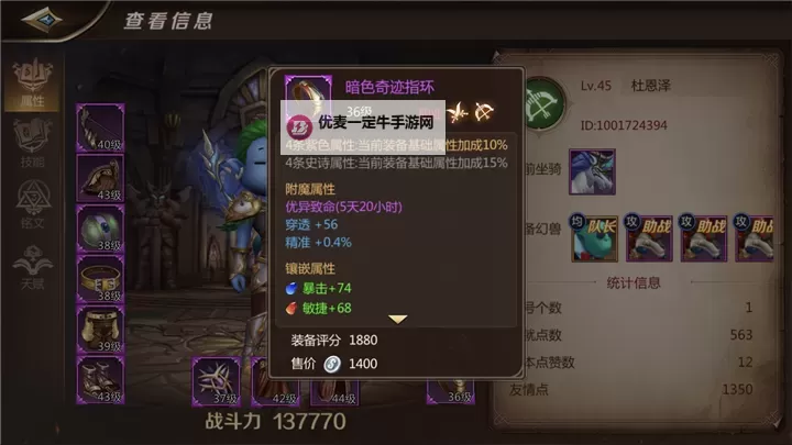 我叫MT4双开挂机软件盘点 2021最新免费我叫MT4双开挂机神器推荐图2