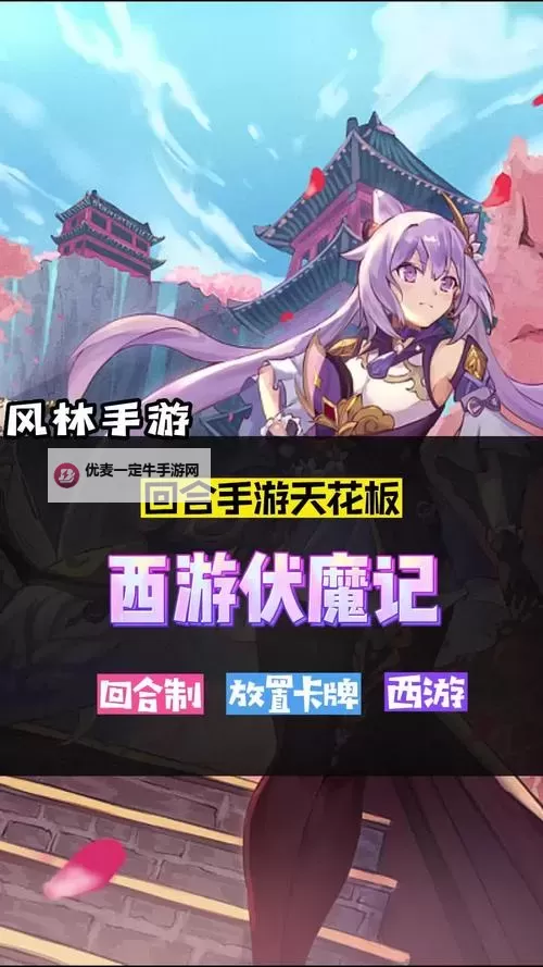 伏魔记双开软件推荐 全程免费福利来袭图2