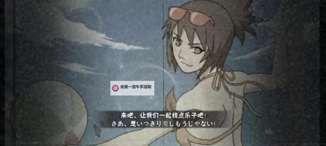 御手洗さん家の破洞：秘密の小庭と奇妙な日常图1