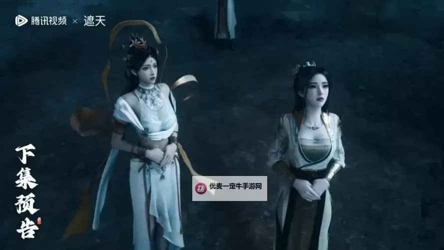 遮天全集免费在线观看高清无删减版 费观看线路全免费在线高清攻略图1