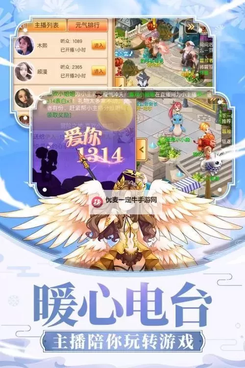 戒灵怎么双开  戒灵双开挂机软件推荐图2