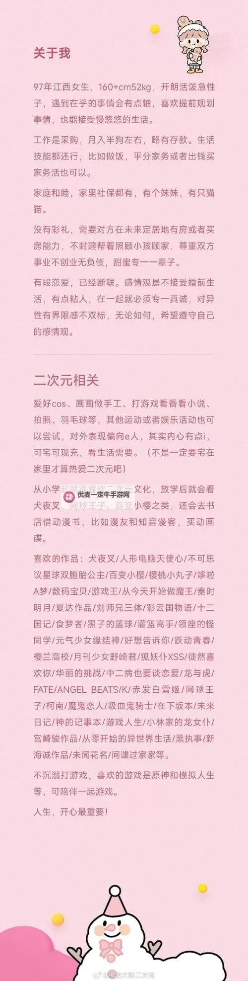 伏魔记双开软件推荐 全程免费福利来袭图1