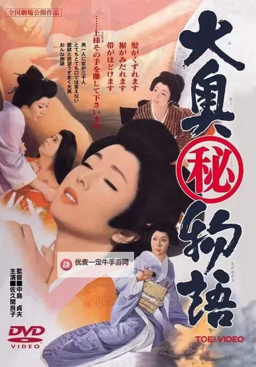 在线播放日韩古古电影，尽在百度影音平台图1