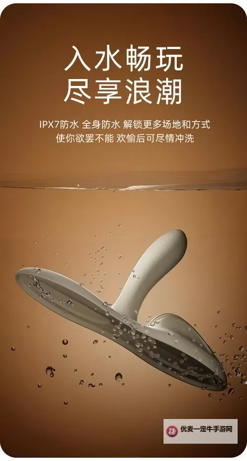 探索创新学习方式：如何利用坐着震动器写作业WRITEAS提升专注力图1
