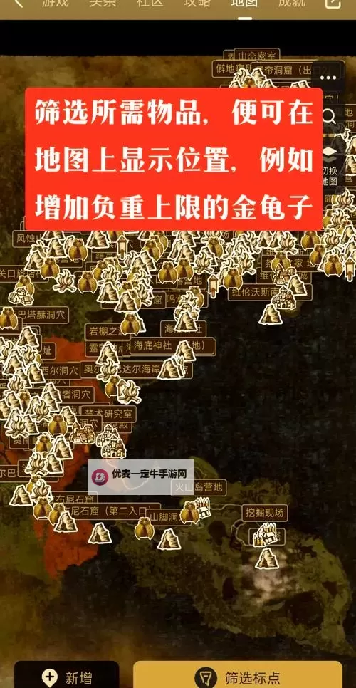 《龙之信条2》朽剑与名匠任务攻略图1