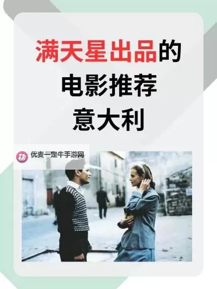 【全新优惠】啄木鸟满天星法版免费体验推荐图1