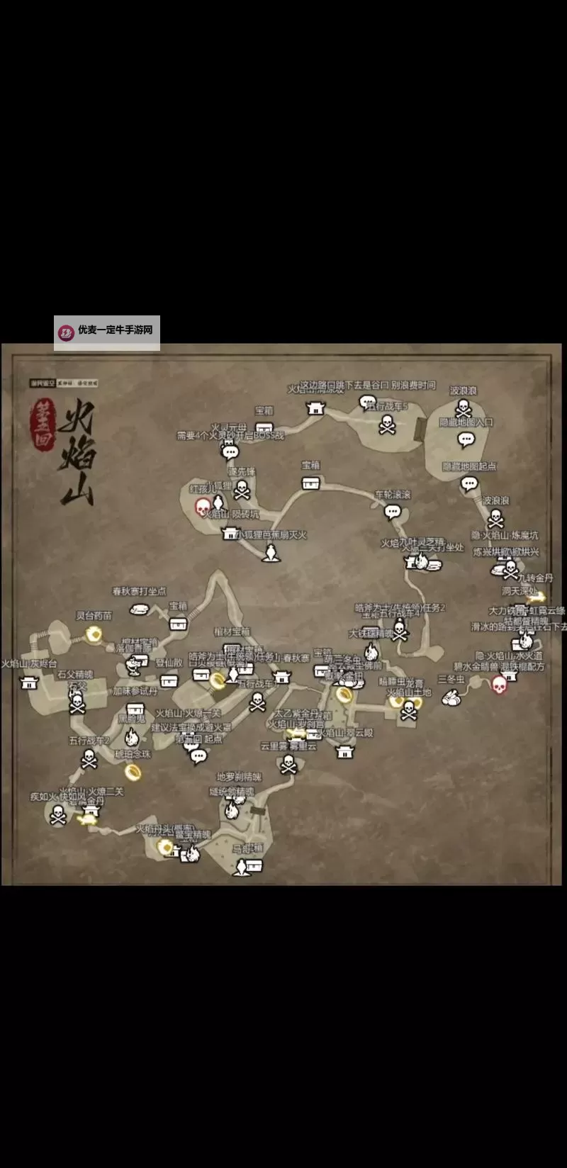 《黑神话悟空》支线攻略 NPC位置及支线任务攻略汇总图1