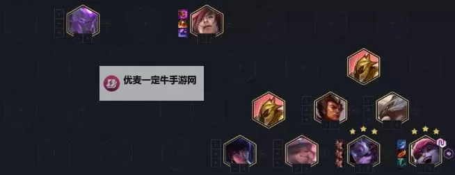 《云顶之弈》11.3版神射小炮阵容运营思路图1