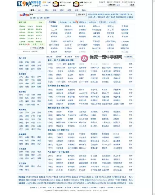 探索最新资源：99热最新网址精品推荐指南图1