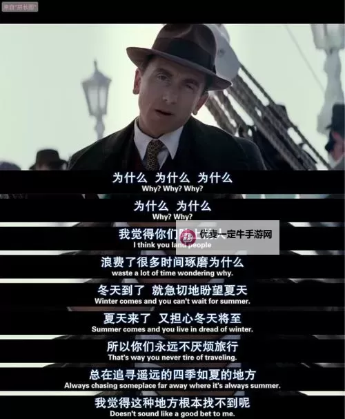 2024年最新中文字幕电影片经典台词集锦：那些令人难忘的经典瞬间图2