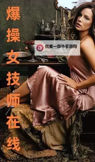 线上操糅体验：尽享极致爽快感图1