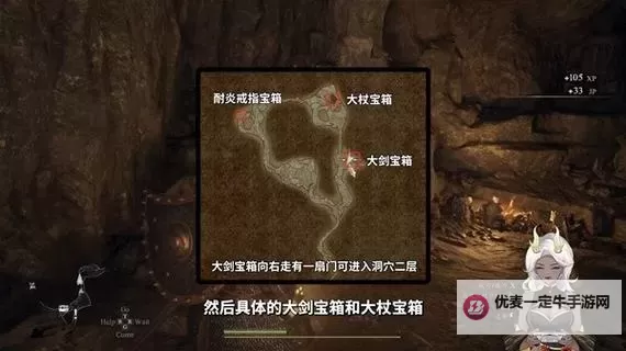 《龙之信条2》食人魔杀手大剑获取教程 食人魔杀手大剑在哪图1