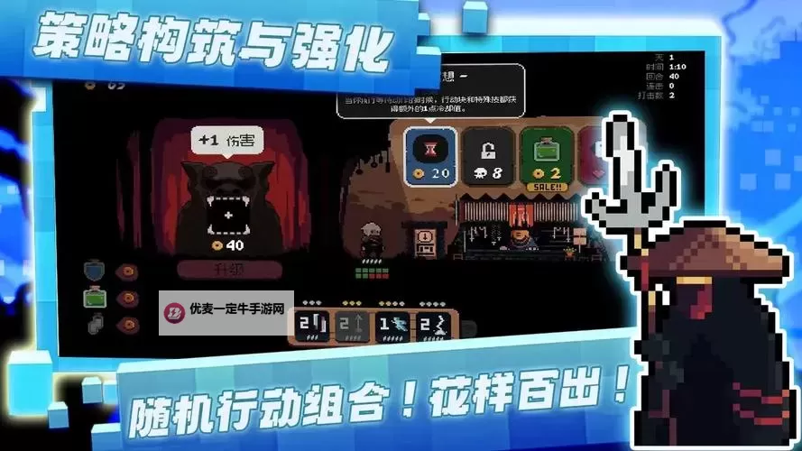 将军至上电脑版下载 将军至上模拟器哪个好？图1