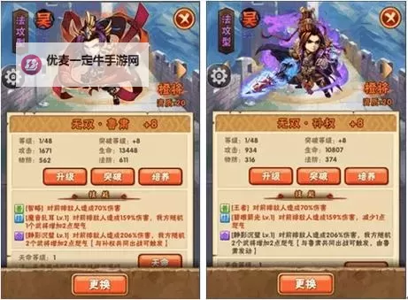 蛮将三国双开挂机软件推荐  怎么双开蛮将三国详细图文教程图1
