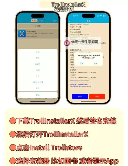 魔戒电脑版下载 魔戒电脑版的安装使用方法图1