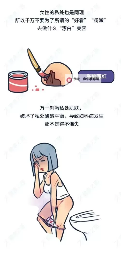 怎样判断男生是不是进到底了：详细方法与观察技巧图1