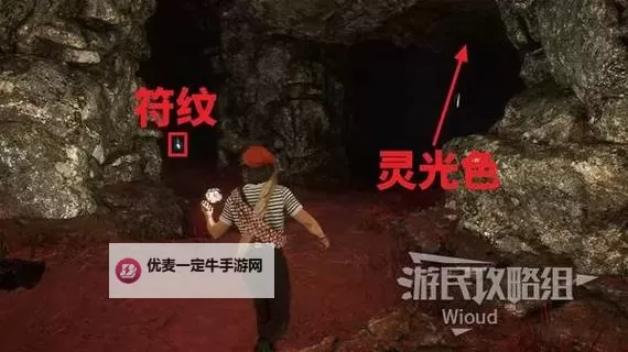 《光与影33号远征队》持久燃烧符纹获取教程 持久燃烧符纹在哪图1