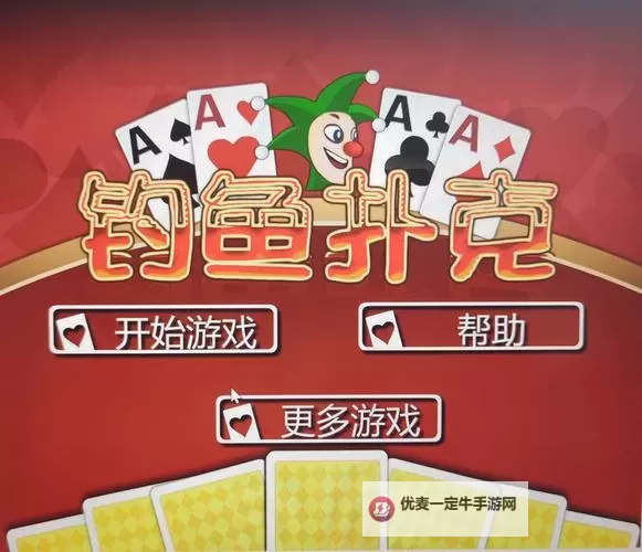 经典打牌RPG游戏推荐 经典打牌RPG游戏有哪些图1
