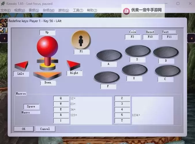 Nebula街机模拟器使用方法 Nebula街机模拟器怎么用图1