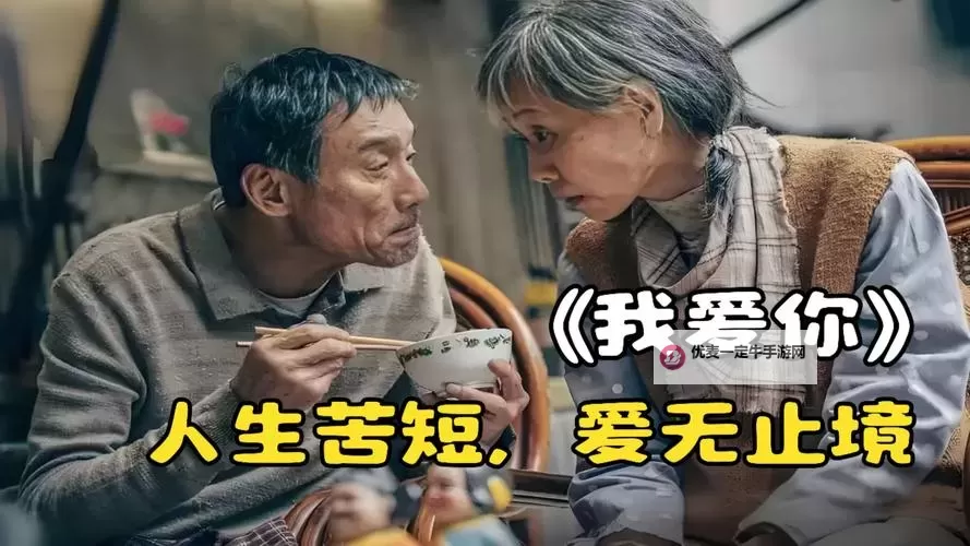 探索精彩国产剧情在线视频：值得一看的精彩剧集推荐图1