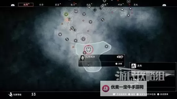 《浪人崛起》寻找药材支线任务攻略 寻找药材任务怎么完成图1