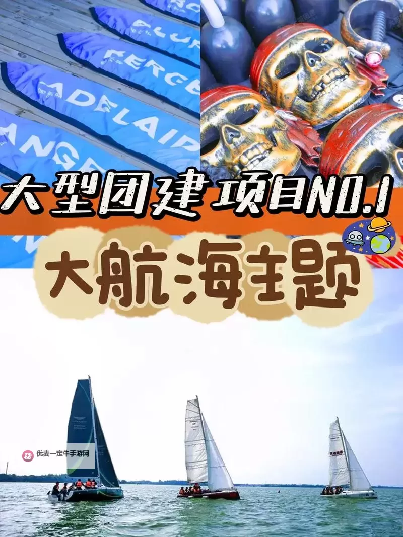 好玩的多人航海游戏大全 有哪些好玩的多人航海游戏图1