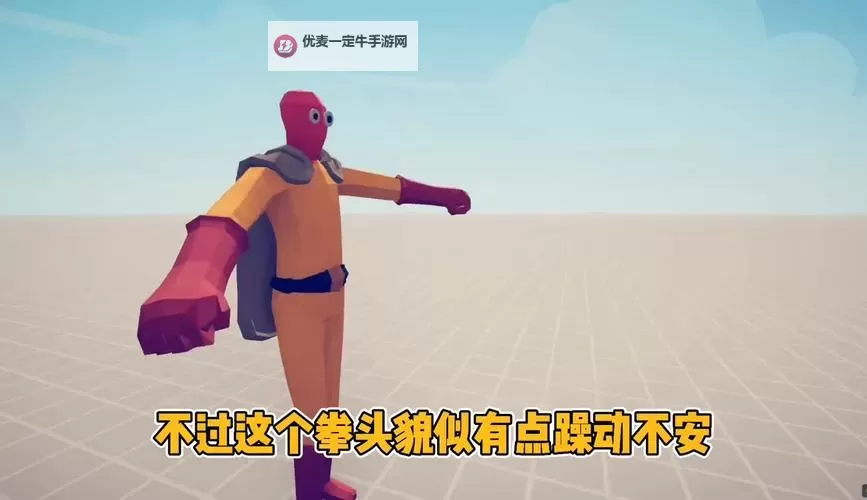 天天一拳电脑版下载 横向测评：电脑玩天天一拳模拟器推荐图2
