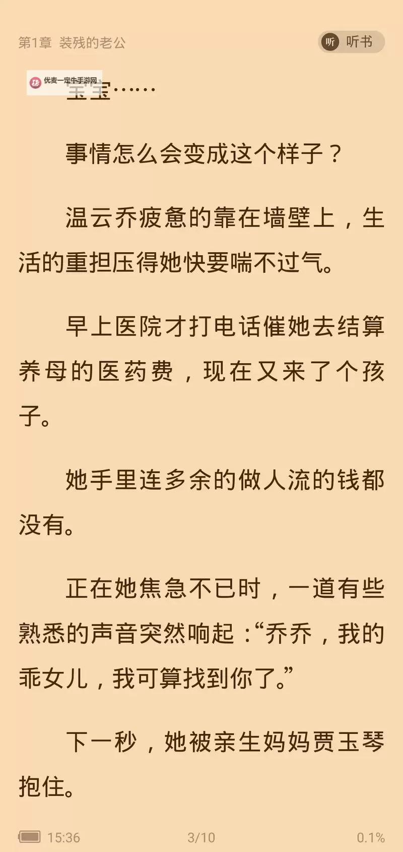 探索无限精彩：自拍区小说区图片区亚洲带你领略不同的阅读体验图1