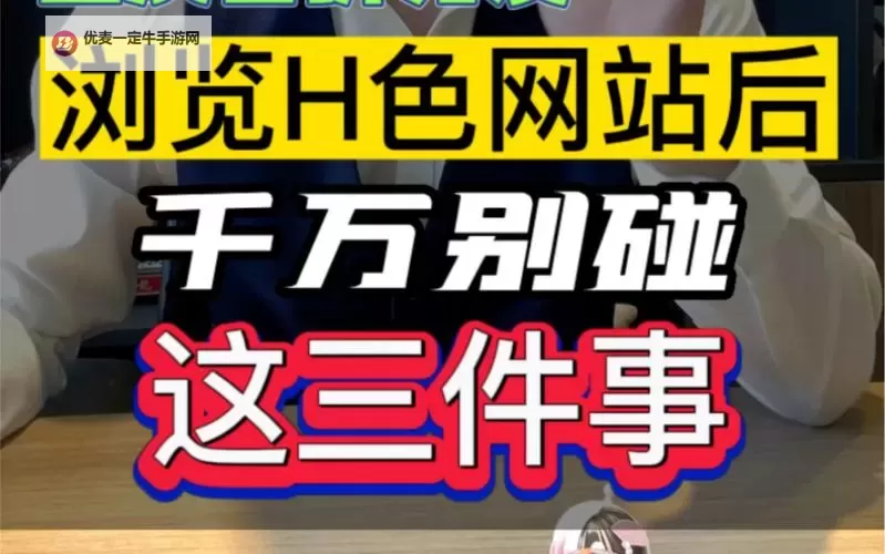 如何使用百度影音的H网进行高清影视播放指南图1