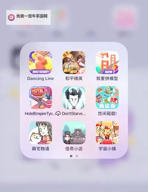宇宙小镇怎么双开  宇宙小镇双开挂机软件推荐图1