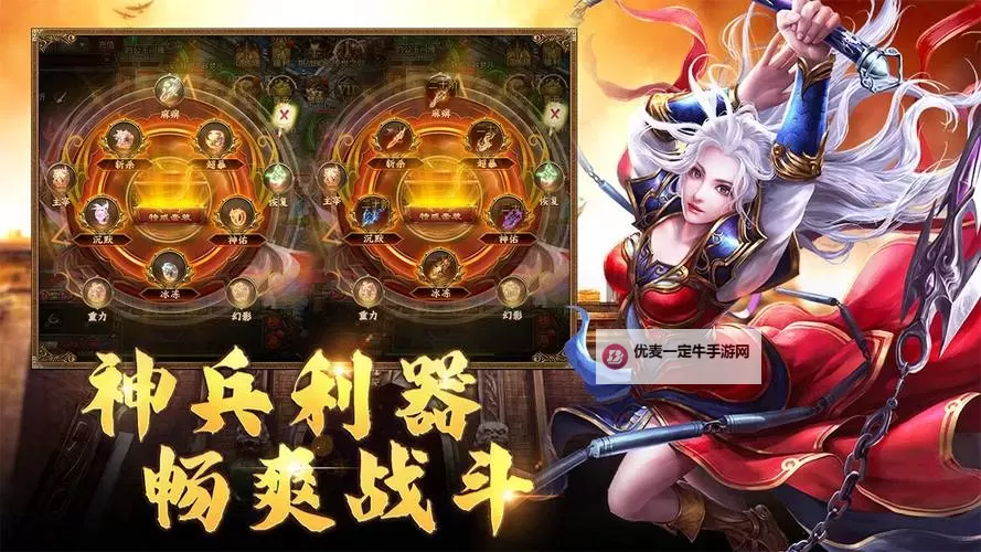 将军至上电脑版下载 将军至上模拟器哪个好？图2
