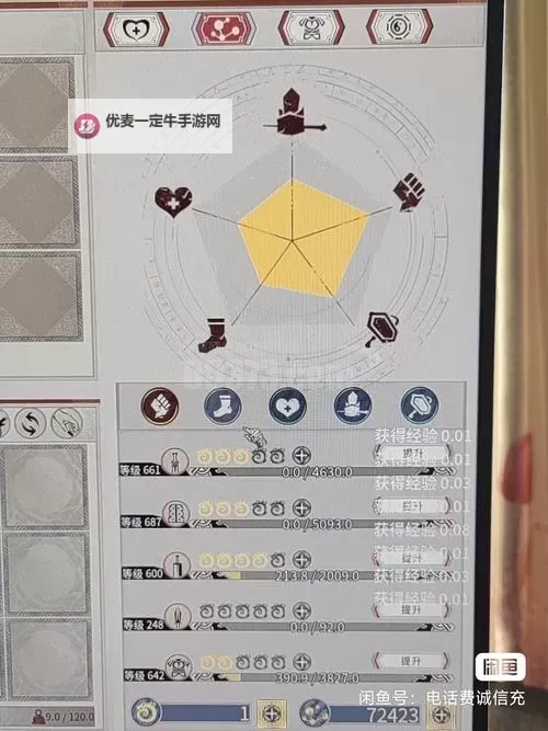 《帝国神话》赛季服快速升级方法图1