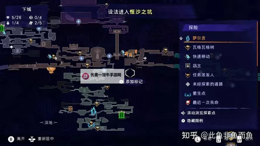 《波斯王子失落王冠》锐目能力获取方法 锐目技能怎么获得图1