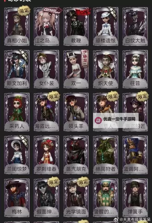 丧尸围城3:天启版 稀有物品获取方法图1