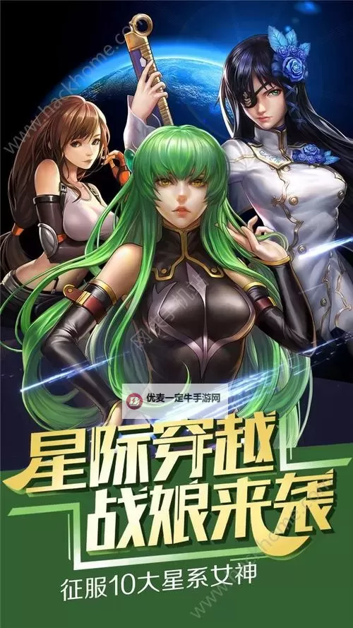 女神星球如何双开 2021最新双开神器来袭图1