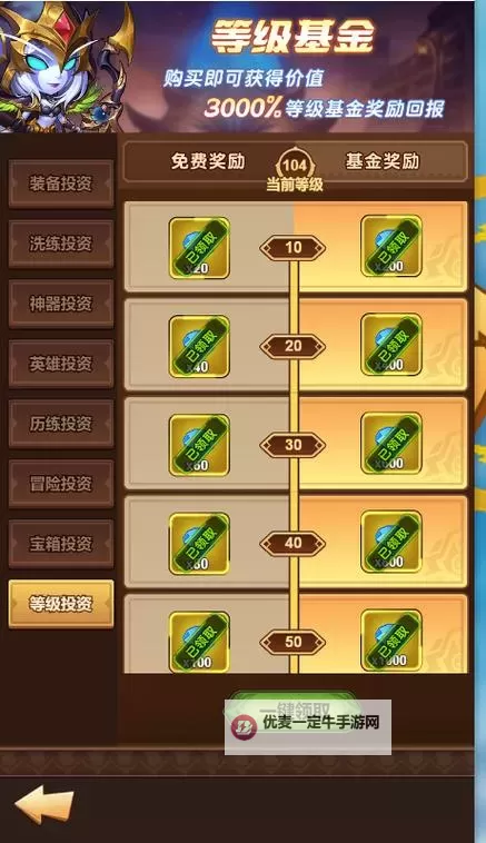 《龙吟大陆》资源获取方法总结  龙吟大陆怎么攒资源？图1